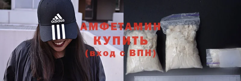 Amphetamine 98%  Амурск 